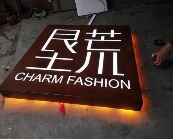 合浦耐候钢板灯箱