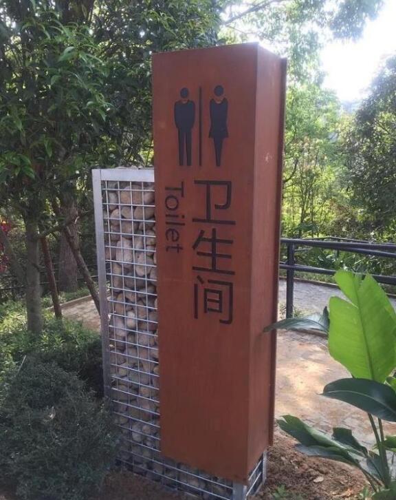合浦锈钢板标识牌